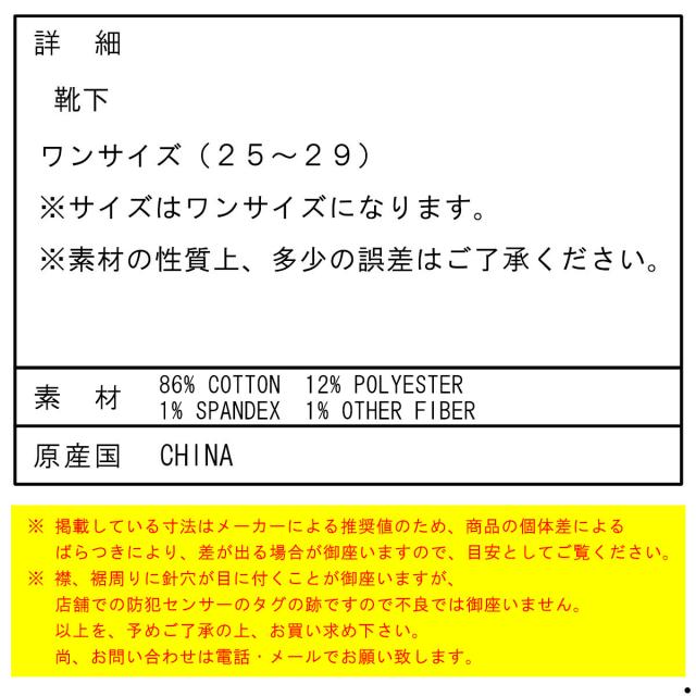 ポロ ラルフローレン POLO RALPH LAUREN 正規品 ソックス COTTON RIB SINGLE SOCK TAUPE HEATHER 264 - TAUPE HEATHER