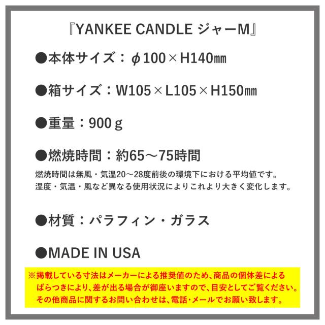 ヤンキーキャンドル YANKEE CANDLE 正規品 YCジャーM FCローズ YK0040503 4901435937632