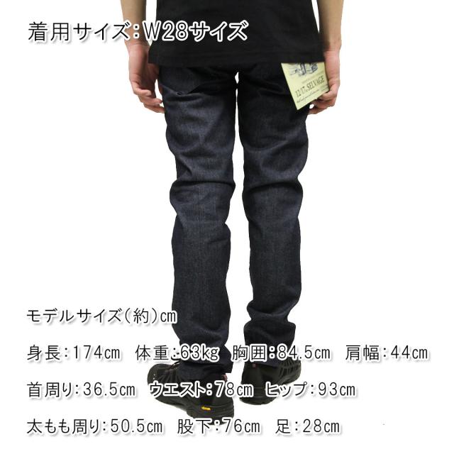 ハン HAN KJOBENHAVN メンズ ジーンズ TAPERED JEANS