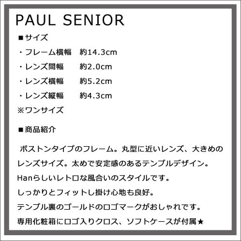 充実の品 ハン Han Sun Black Senior Paul めがね サングラス メンズ Kjobenhavn その他サングラス Sutevalle Org