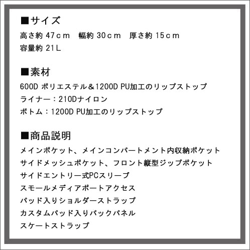 レビューを書いて１０％引き ニクソン NIXON 正規品 バッグ Smith Skatepack II ※ご注文頂いた後に価格訂正いたします