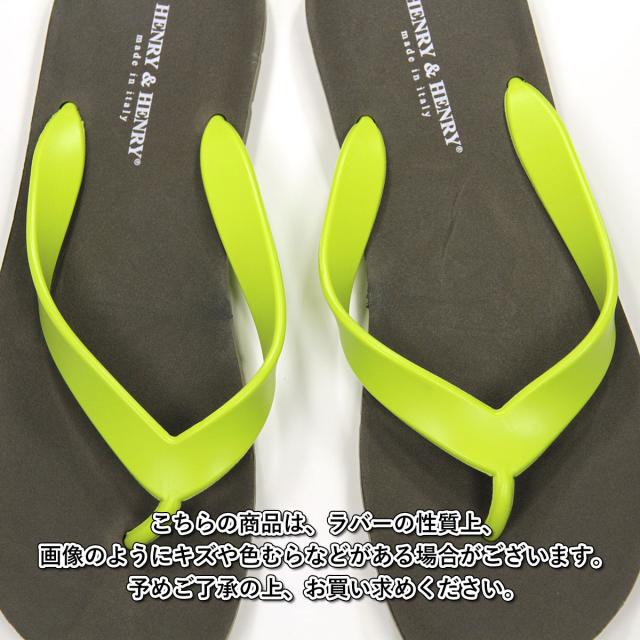 ヘンリーアンドヘンリー HENRY＆HENRY サンダル FRIPPER MARRON/LIME