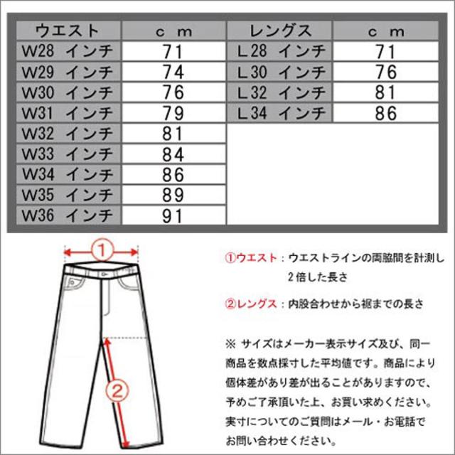 ジェイクルー J.CREW 正規品 メンズ ジーンズ VINTAGE SLIM-STRAIGHT GARMENT-DYED JEAN IVORY