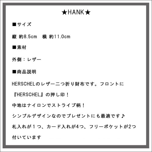 ハーシェル Herschel 10049-00004-OS Hank Leather Black Pebble Leather 財布 レザー
