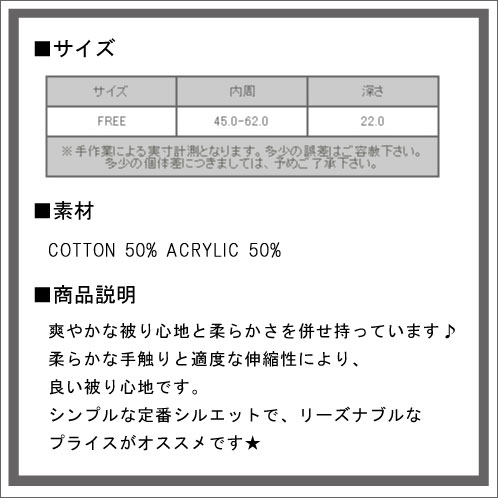 ノーエクセス NO EXCESS 正規品 メンズ ニットキャップ CABLE KNIT CAP 950912 83 BURGUNDY