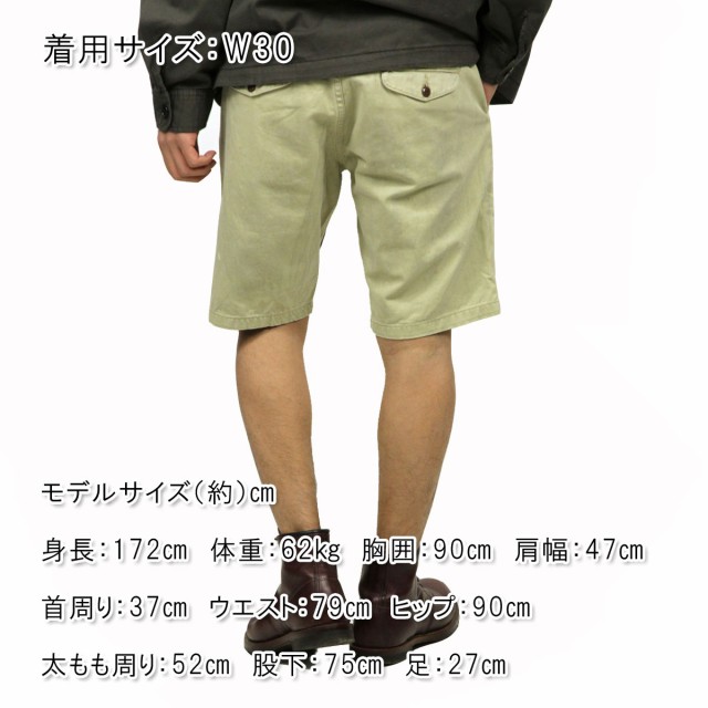 低価超激得 スコッチアンドソーダ SCOTCH&SODA メンズ ショートパンツ Worked-out cut&sew chino short 81127 Aの通販はau PAY マーケット - MIXON(ミクソン)|商品ロットナンバー:201668653 最適な価格