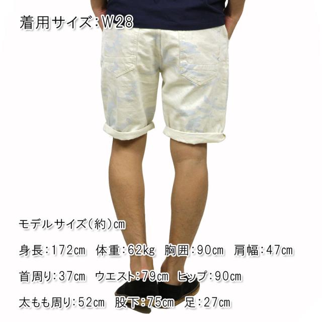 スコッチアンドソーダ SCOTCH&SODA メンズ ショートパンツ Stump Chino - Faded Camo short 87098 05