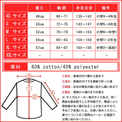 アバクロキッズ AbercrombieKids 正規品 子供服 ガールズ 長袖Tシャツ embellished easy fit tee