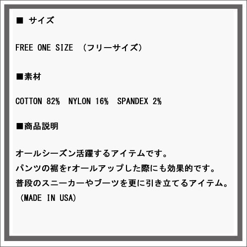 ジェイクルー J.CREW 正規品 メンズ 靴下 CONTRAST STRIPE SOCKS