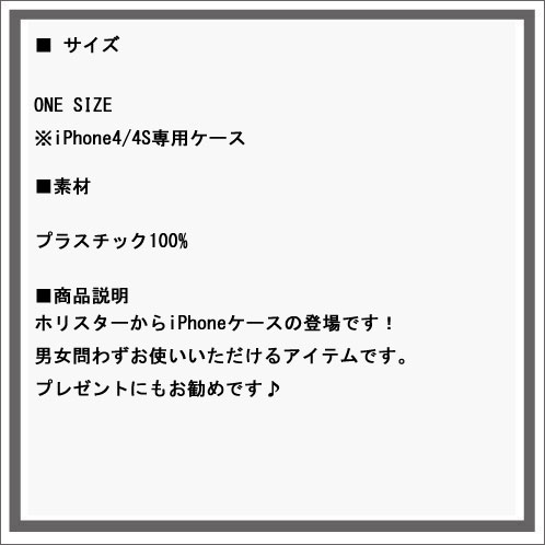 ホリスター HOLLISTER 正規品 iPhoneケース iPhone4/4S CASE 312-217-0010-024