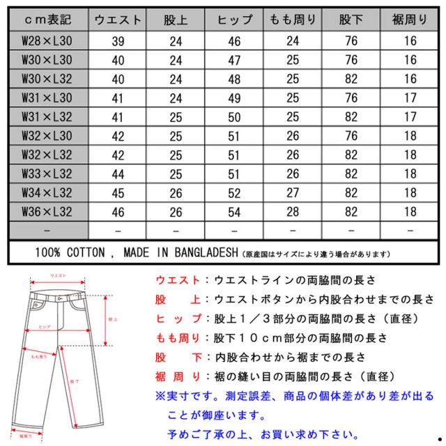 ホリスター HOLLISTER 正規品 メンズ ジーンズ SKINNY PANTS 331-380-0450-003