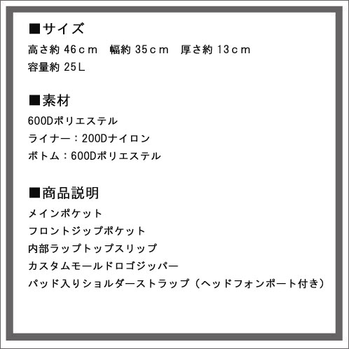 ニクソン NIXON 正規品 バッグ Grandview Backpack