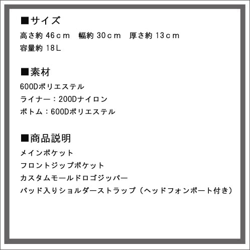 ニクソン NIXON 正規品 バッグ Beacons Backpack