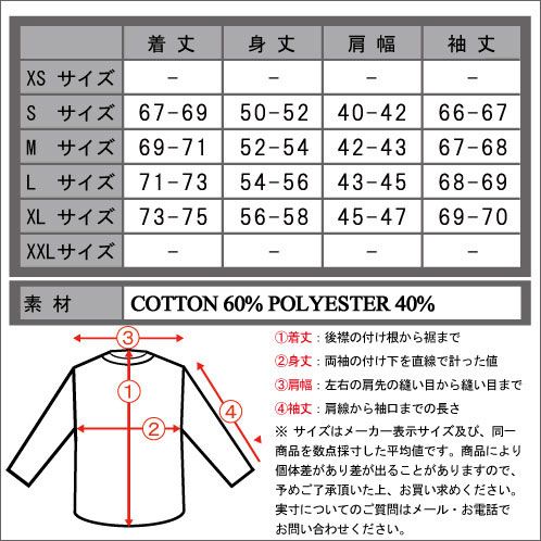 ノーエクセス NO EXCESS 正規品 メンズ 長袖Tシャツ Granddad su L/S Tee