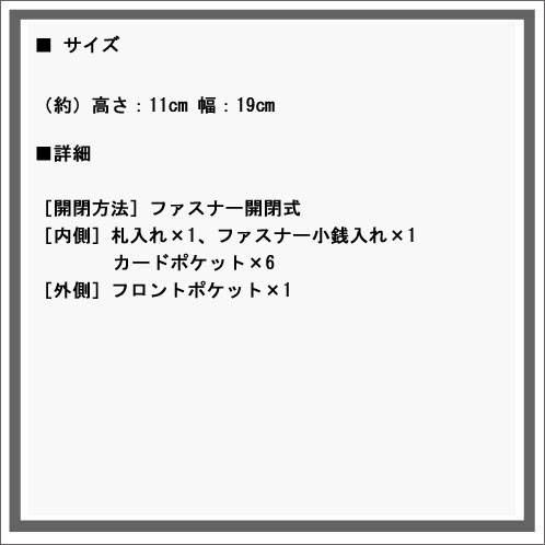 マークジェイコブス MARCJACOBS 正規品 財布 Laminated Twill Jacobs Long Zip Wallet (W19*H11cm)