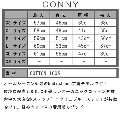 ヌーディージーンズ Nudie Jeans メンズ アスタージャケット Conny 160382 5016 B26 Denim