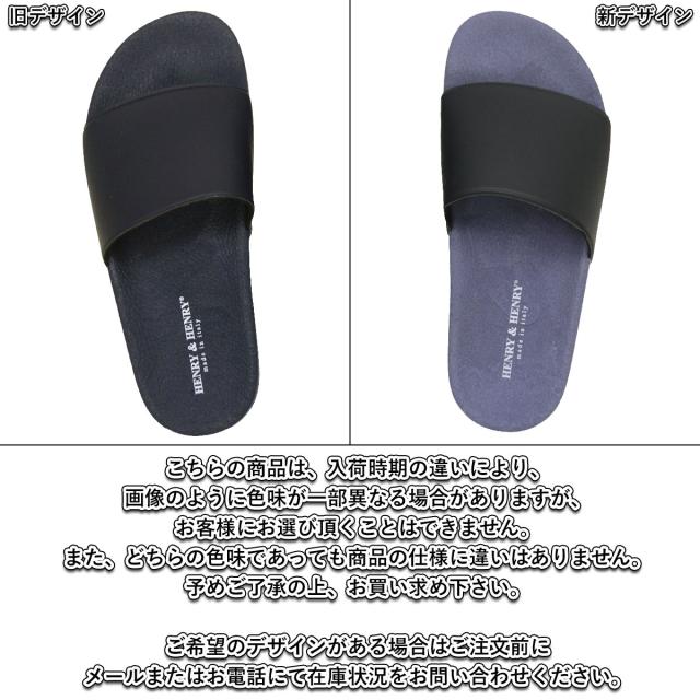 ヘンリーアンドヘンリー HENRY＆HENRY 正規販売店 サンダル 180 NAVY