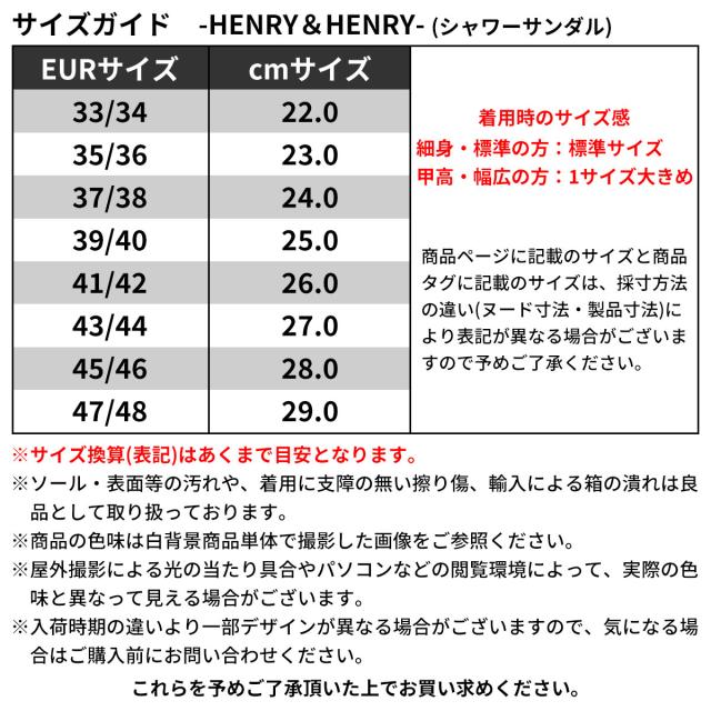 ヘンリーアンドヘンリー HENRY＆HENRY 正規販売店 サンダル 180 NAVY