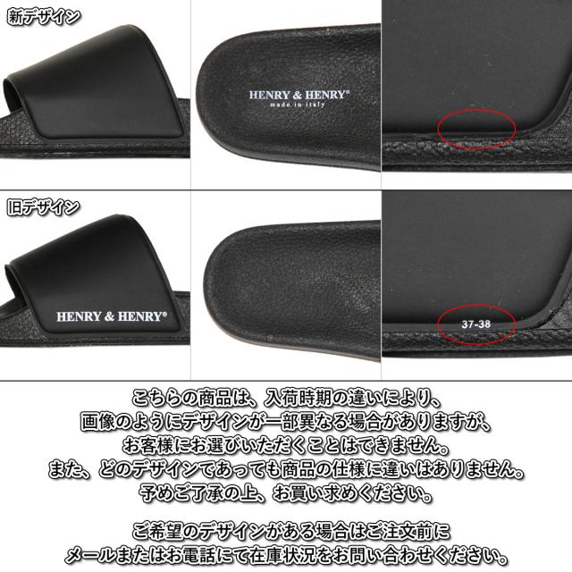 ヘンリーアンドヘンリー HENRY&HENRY サンダル 180 NERO