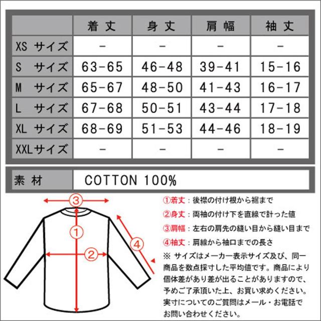 ノーエクセス NO EXCESS 正規品 メンズ 半袖VネックTシャツ T-shirt s/sl , V-Neck, cold dyed 320211 165