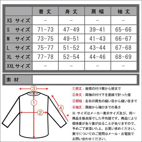 ノーエクセス NO EXCESS 正規品 メンズ 長袖シャツ Shirt, l/sl, basic stretch poplin NOS　4101　10