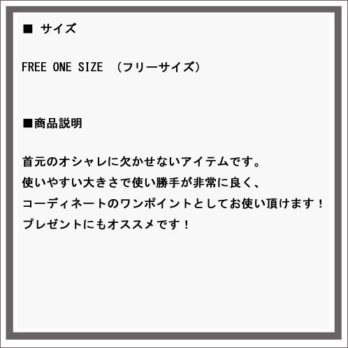 スコッチアンドソーダ SCOTCH＆SODA メンズ スカーフ Classic printed pochets. Sold 3 in 1 pack　77146　A