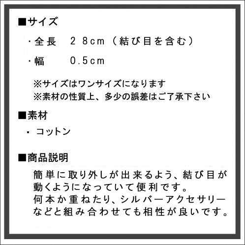 ジェイクルー J.CREW 正規品 メンズ ブレスレット LANYARD WRAP BRACELET