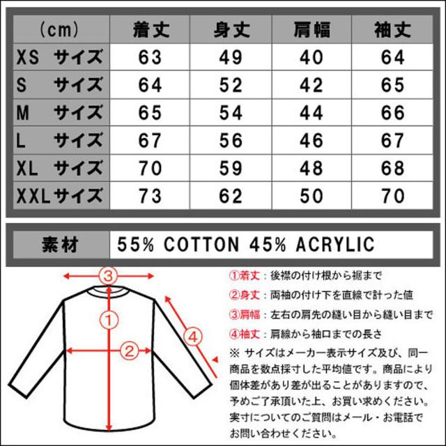 アメリカンイーグル AMERICAN EAGLE 正規品 メンズ セーター CREW SWEATER 0512-9994