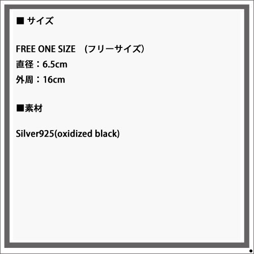 ハリム HARIM 正規販売店 バングル OWL SINGLE FEATHER BANGLE HRA023 SV