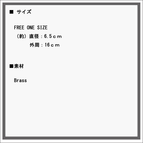 ハリム HARIM バングル MEBIUS BANGLE BR BANGLE HRA039BR