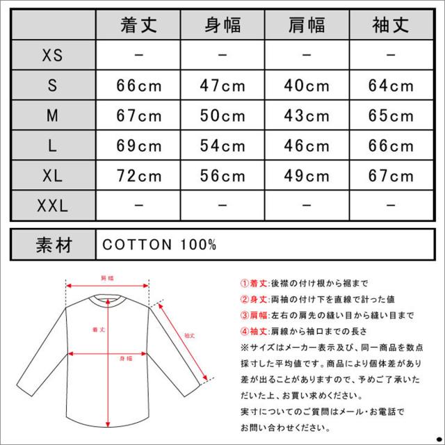 スコッチアンドソーダ SCOTCH&SODA メンズ 長袖Tシャツ LONGSLEEVE BRETON BOAT TEE 50007 D