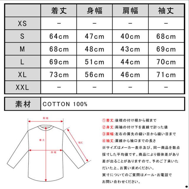 スコッチアンドソーダ SCOTCH&SODA メンズ 長袖Tシャツ CREWNECK SWEAT 50020 A