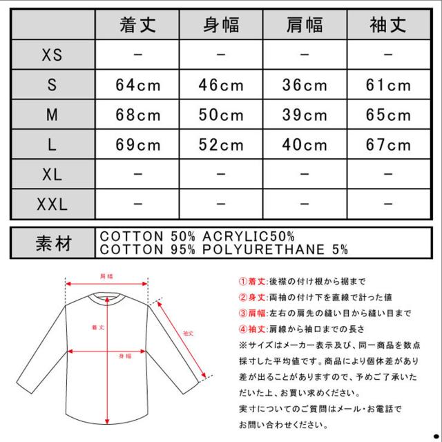 スコッチアンドソーダ SCOTCH&SODA メンズ セーター CLASSIC COTTON/ACRYLIC GRANDAD PULL 60027 640