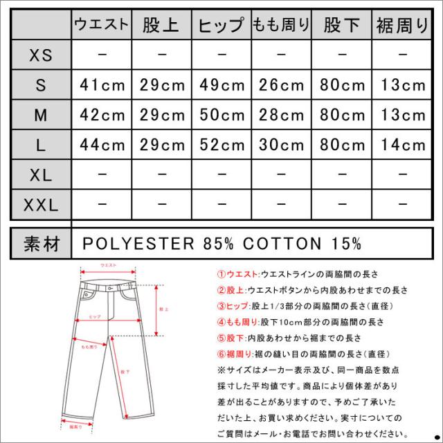 アナケット ANERKJENDT メンズ コットンパンツ チノ BENJI PANTS 9515605 Caviar