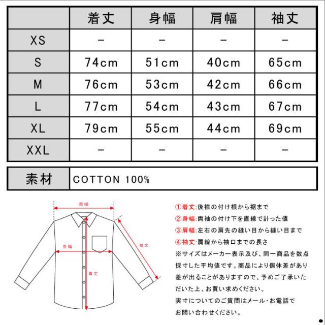 アナケット ANERKJENDT 正規品 メンズ 長袖シャツ FREDDI SHIRT 9515009 Dark Blue Denim