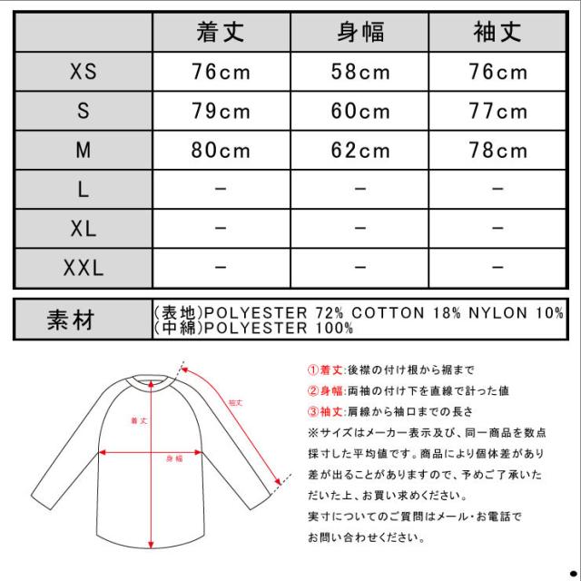 ファットムース FAT MOOSE メンズ アウタージャケット ARCTIC EXPLORER JACKET