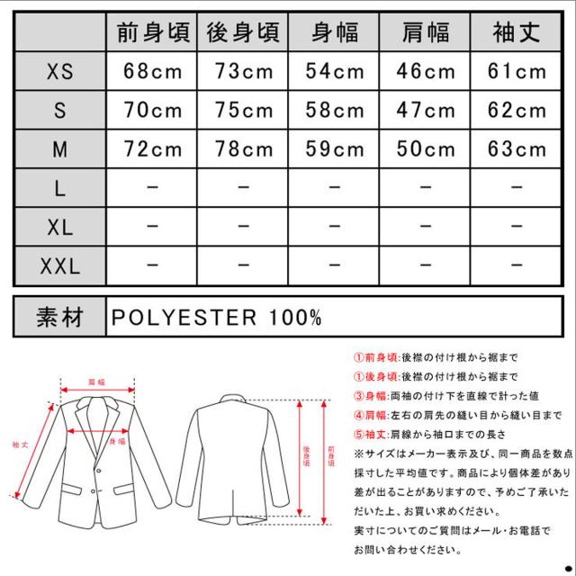 ファットムース FAT MOOSE メンズ アウタージャケット CANADA JACKET