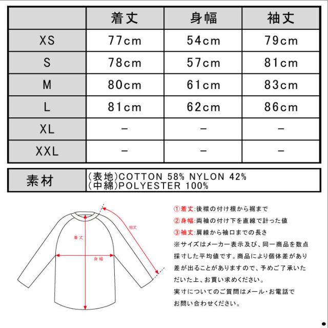 ファットムース FAT MOOSE メンズ アウタージャケット FAT JACKET