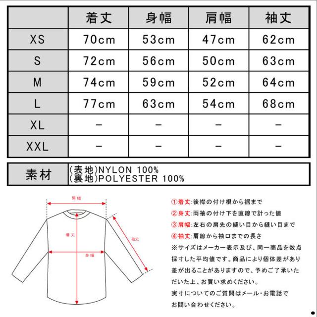 ファットムース FAT MOOSE メンズ アウタージャケット URBAN HEAT JACKET