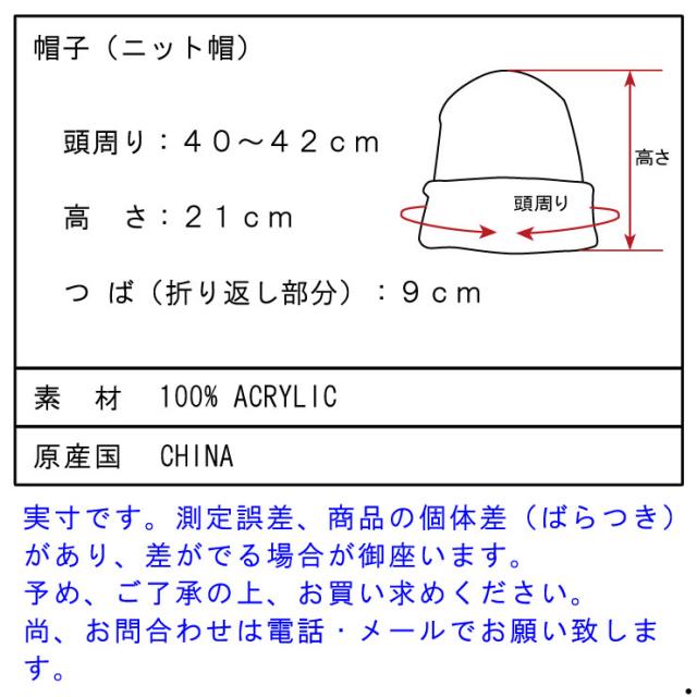 ハーシェル Herschel Supply 帽子 ニットキャップ ABBOTT BEANIE CAP KNITTED HEADWEAR 1001-0078-OS WINDSOR WINE