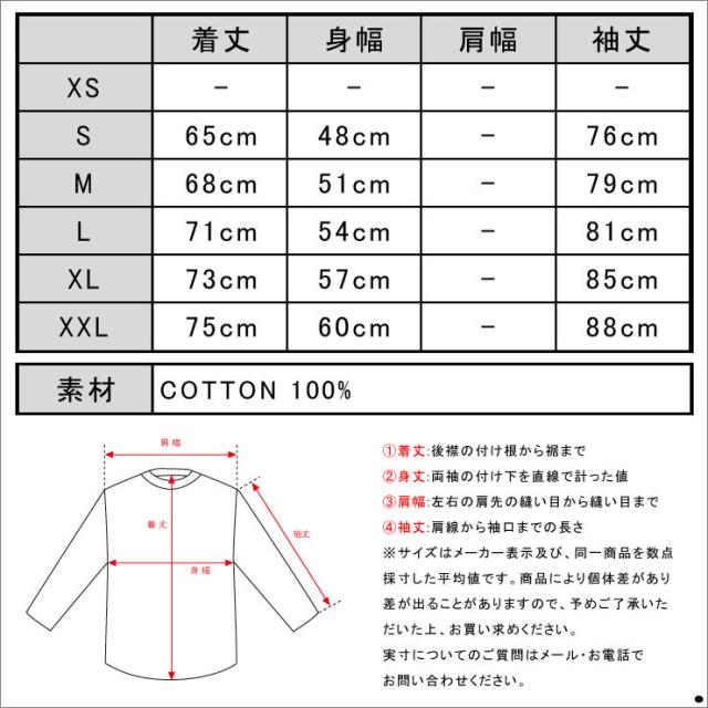 ヌーディージーンズ Nudie Jeans メンズ 長袖Tシャツ Otto Raglan Black/Grey 131390