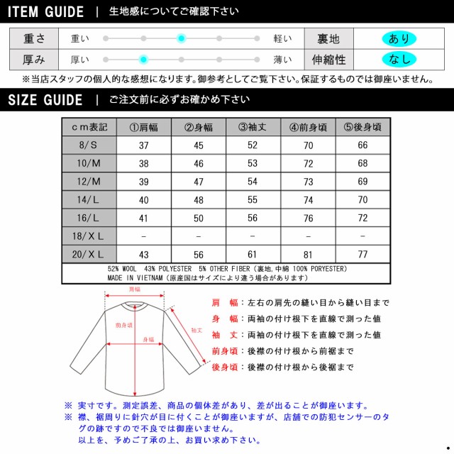 子ども服　ラルフローレン　サイズ90