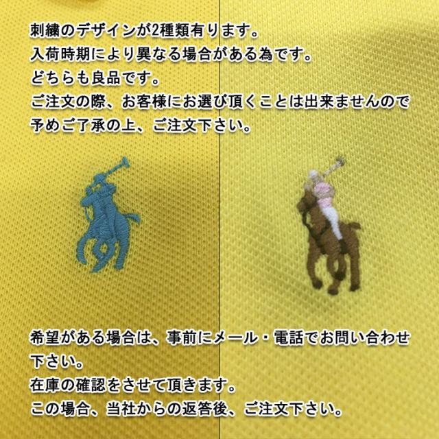 30%OFFセール 【販売期間 7/13 0:00〜7/26 9:59】 ポロ ラルフ