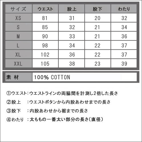 ホリスター HOLLISTER 正規品 メンズ ショートパンツ Twill Jogger Shorts 328-281-0574-045