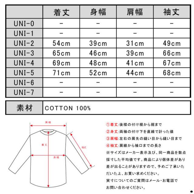 スコッチアンドソーダ SCOTCH&SODA 正規販売店 メンズ 長袖Tシャツ Uni Blauw Breton 128604 A