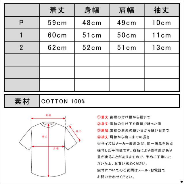 メゾンスコッチ MAISON SCOTCH 正規販売店 レディース 半袖Tシャツ Short sleeve tee with various retro artworks 131231 02