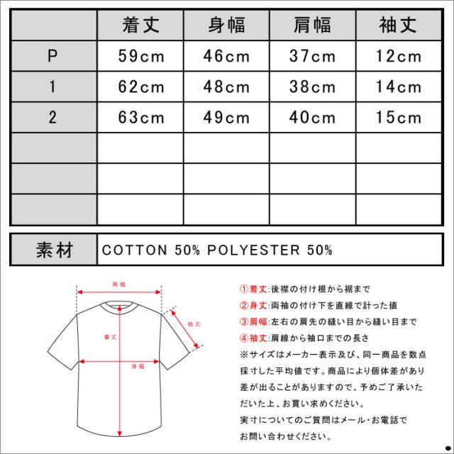 メゾンスコッチ MAISON SCOTCH 正規販売店 レディース 半袖Tシャツ Burnout tee with various artworks 131257 94