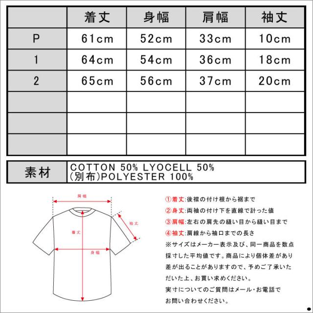 メゾンスコッチ MAISON SCOTCH 正規販売店 レディース 半袖Tシャツ Woven & jersey panelled tee 131229 90