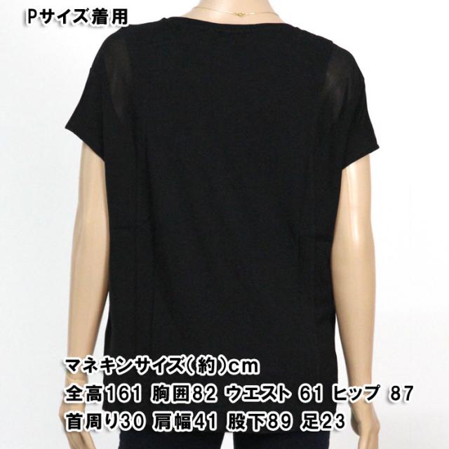 メゾンスコッチ MAISON SCOTCH 正規販売店 レディース 半袖Tシャツ Woven & jersey panelled tee 131229 90
