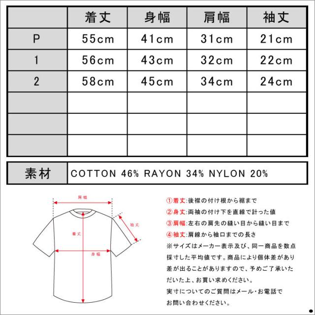 メゾンスコッチ MAISON SCOTCH 正規販売店 レディース 半袖ポロシャツ Knitted polo 131316 B